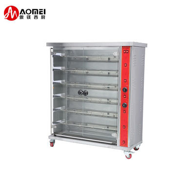 1180x490x710mm en acier inoxydable Rotisseries électriques de poulet four à gaz pour le gril