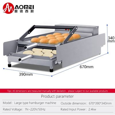 Matériau en alliage d'aluminium Machine de presse électrique pour hamburgers pour régulation mécanique du chronomètre