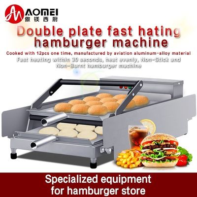Matériau en alliage d'aluminium Machine de presse électrique pour hamburgers pour régulation mécanique du chronomètre