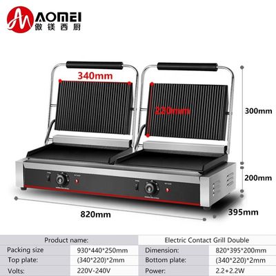 Grille à gril électrique enduite d'émail antiadhésif pour torréfacteur de sandwich au steak commercial