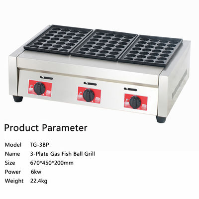 Équipement de collation à base de pellets de poisson antiadhésifs pour hôtels et restaurants