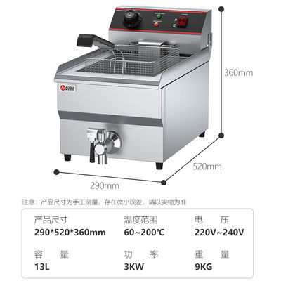 Friteuses électriques commerciales de 13 litres avec soupape à huile 290*360*520 mm