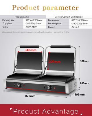 Grille à double gril en acier inoxydable électrique commercial pour cuisine professionnelle