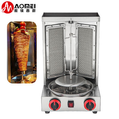 Automatique 295*300*480mm Shawarma-Machine Doner Kebab rotatif Doner à gaz Kebab machine à faire